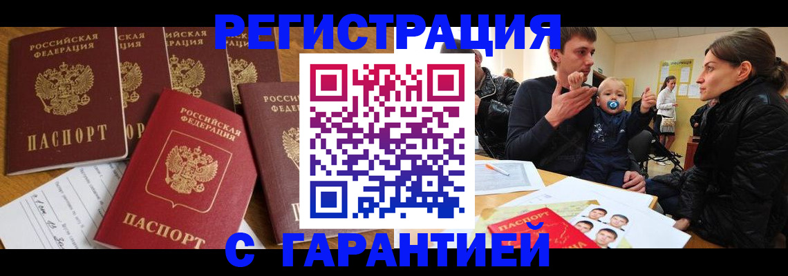 регистрация для дет. сада в Карачаево-Черкесии
